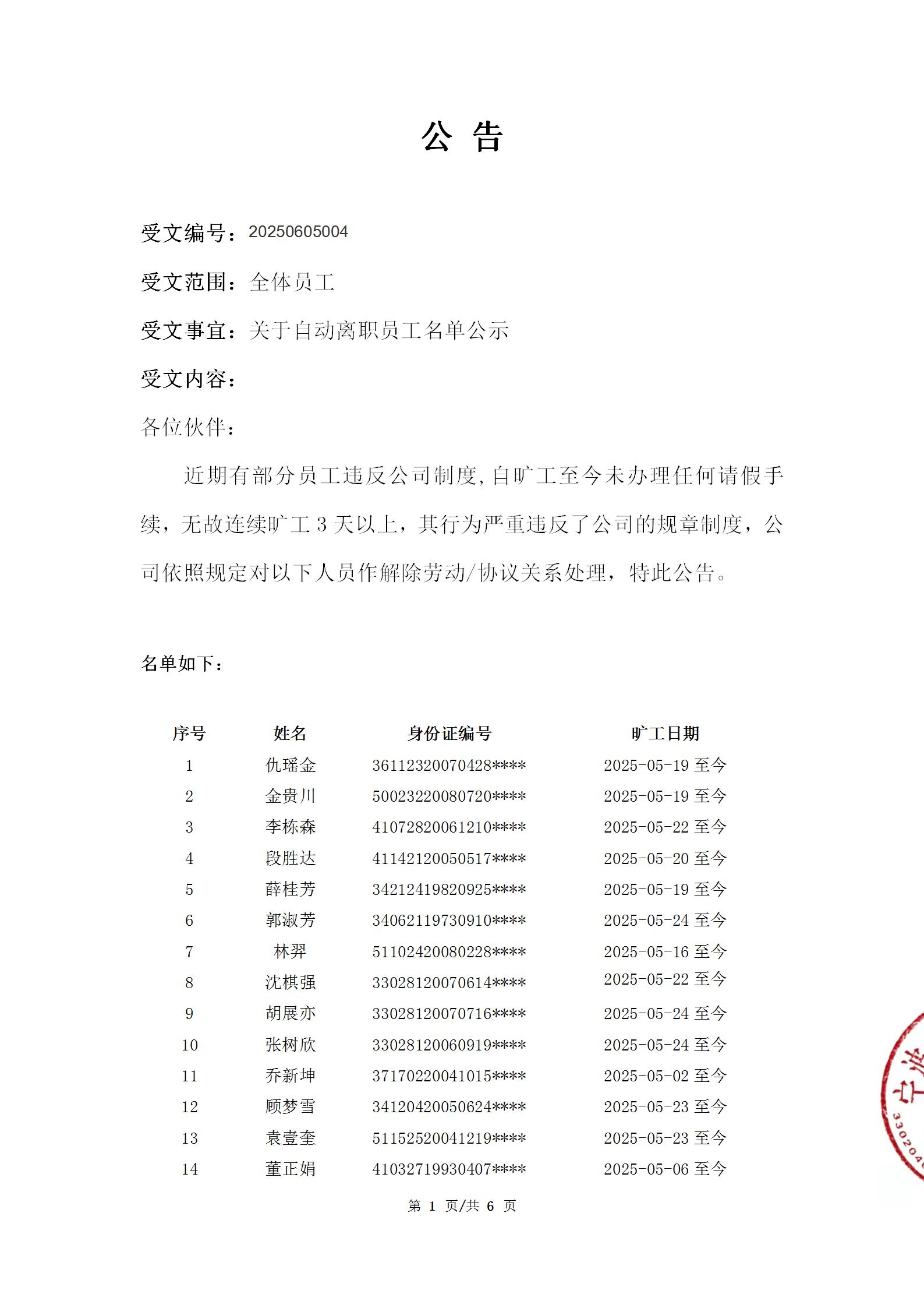 20250605004_01.jpg