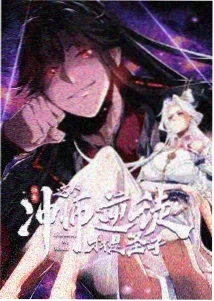 钢之炼金术师 FA