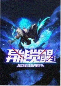 命运石之门